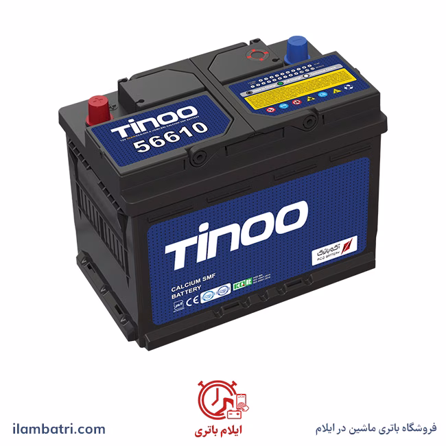 باتری تینو 66 آمپر