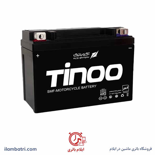 باتری تینو موتورسیکلت ایلام باتری