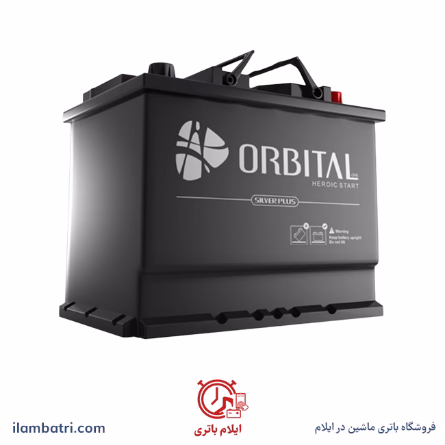 باتری اوربیتال سیلورپلاس 50 آمپر سیلد L2