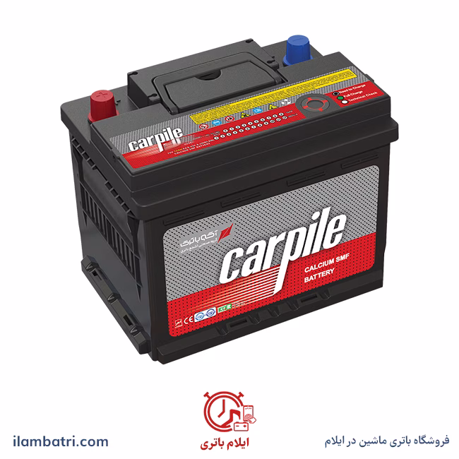باتری ماشین کارپیل